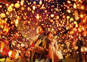 un grupo de personas caminando por una calle con luces de Navidad en Full House Rent in Tokyo Ghibli Sakura Shinjuku 1H, en Higashi-murayama 59 fotos más