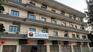 Το κτήριο όπου στεγάζεται  το ξενοδοχείο