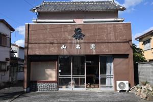 Fukuroi民泊二七 一棟貸し WiFi完備 袋井駅周辺 敷地内無料駐車場有的正面有标志的建筑物