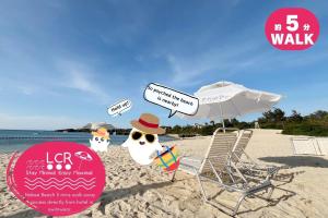 a couple of chairs and an umbrella on a beach at LOW COST RESORT MANZA BEACH （旧：北海荘） in Onna +49 photos
