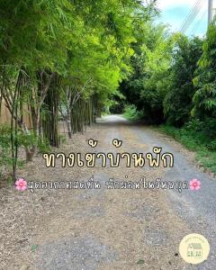 Afbeelding uit fotogalerij van Greeny Cozy House in Ratchaburi