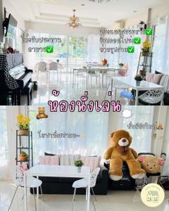 Afbeelding uit fotogalerij van Greeny Cozy House in Ratchaburi