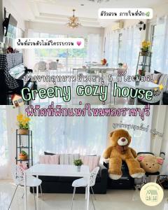 Afbeelding uit fotogalerij van Greeny Cozy House in Ratchaburi