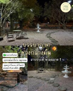 Afbeelding uit fotogalerij van Greeny Cozy House in Ratchaburi +2 foto's