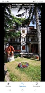 een foto van een gebouw met een boom bij Lux centar kopaonik in Kopaonik