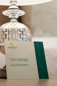 Postel nebo postele na pokoji v ubytování فندق نيوليفيل - New Level Hotel
