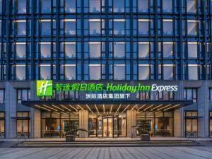 a building with a sign in front of it at Holiday Inn Express Chongqing Central Park by IHG in Chongqing