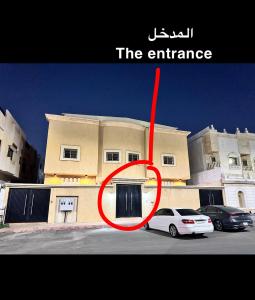 Gambar di galeri bagi Studio N4 di Madinah