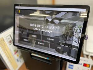 TV a/nebo společenská místnost v ubytování Hotel Morimotoya 板野店