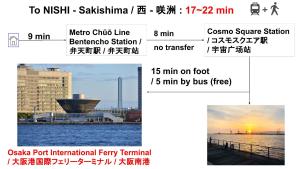 Galerija fotografija objekta EXPO 22 min,24 min to MINAMI-Namba-Dotonbori,Shinsaibashi,AMERICAMURA,Grand Kagetsu,26 min to MINAMI-Nippombashi-Kuromon Market,National Bunraku,13 min to NISHI-Osakako-KAIYUKAN,Santa Maria,LEGOLAND,Tempozan Ferris,Tempozan Marketplace,Park u gradu 'Osaka'