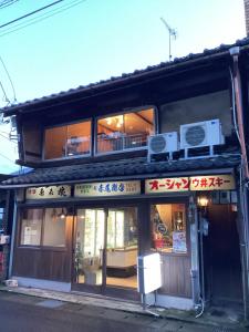 a building with signs on the side of it at 京町レジダンス in Echizen