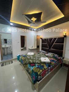 Katil atau katil-katil dalam bilik di Hotel Chachoo Palace