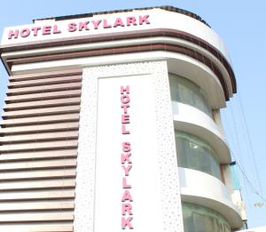 瓦皮Hotel Skylark的相册照片