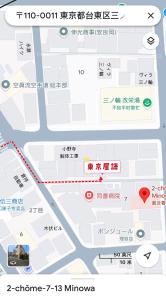 Foto dalla galleria di Home Stroy in Tokyo - Luxury Villa Minowa&Ueno-三ノ輪一戸建て&東京屋語 a Tokyo