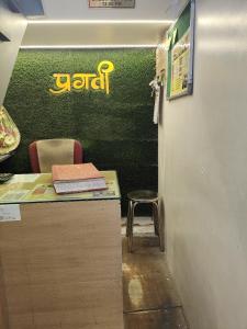 Fotografie z fotogalerie ubytování Hotel Pragati Inn v destinaci Ahmednagar