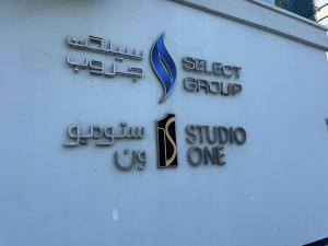 Studio One Dubai Marina - TIE Vacation Homes的证书、奖牌、标识或其他文件
