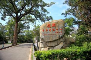 Um ponto de interesse local perto do hotel