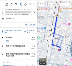 Foto dalla galleria di IMA Guesthouse 飛田新地イマ民宿 ad Osaka