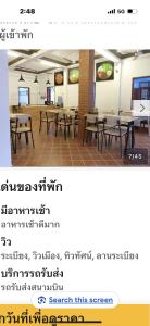 Restaurace v ubytování Laung Prabang museum inn& travel