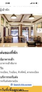 Restaurace v ubytování Laung Prabang museum inn& travel