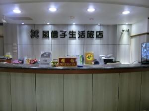 Bild i bildgalleri på 享平方文旅 i Douliu