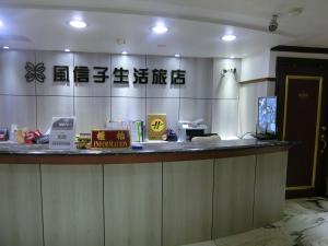 Gallery image of 享平方文旅 in Douliu