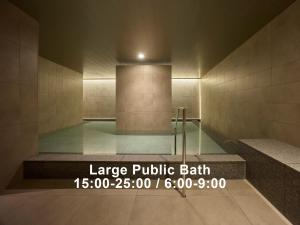 京都Mitsui Garden Hotel Kyoto Sanjo PREMIER的大堂,大楼内设有一个大型公共浴池