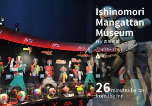 a group of anime figurines on a shelf at Hotel El faro in Onagawa