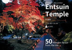a magazine cover for an autumn temple with a tree with red leaves at Hotel El faro in Onagawa +56 photos