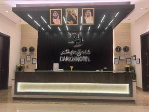 Φωτογραφία από το άλμπουμ του Landmark Darkm Hotel Makkah στη Μέκκα