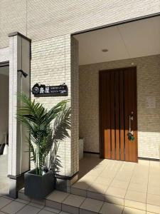 Mynd úr myndasafni af 島屋Minn í Osaka