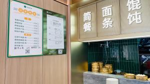 苏州预见服务公寓的证书、奖牌、标识或其他文件