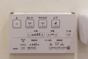 Foto dalla galleria di 120Tb 楓屋2F 楓屋アネックス 67m貸切 三田線志村坂上駅徒歩10分東京タワー直通キッズスペースリノベ a Tokyo