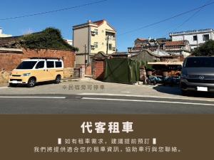 金城陳佳苑裡的相册照片