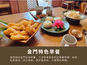 民宿内部或周边提供的食物