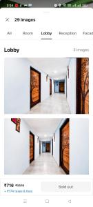 Fotografie z fotogalerie ubytování Hotel Sri krishna v destinaci Bhuvanéšvar