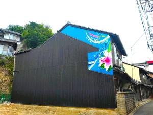Fotografie z fotogalerie ubytování 音戸イロリバHouse v destinaci Kure + 28 fotografií