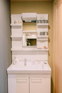 a bathroom with a white sink and a mirror at Traditional Japanese architecture heiansya in Kyoto