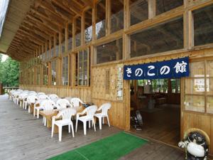 Restaurace v ubytování 咲花温泉 ホテル丸松