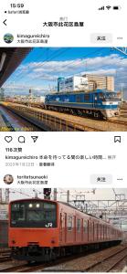 Mynd úr myndasafni af 島屋Minn í Osaka