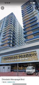 Imagen de la galería de 城市中心行政酒店 - 马尼拉机场Pitx, en Manila 1 foto más