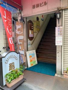 Fotografie z fotogalerie ubytování 004T 楽宿 中井 Nakaji 1 100m 大人数グループ 3 新宿2駅4 無料高速Wi - Fi v Tokiu