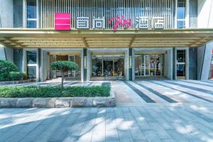 Exteriér nebo vchod ubytování Echarm Plus International Hotel Ouzhuang Metro Station Branch - Free Deliver Service to Canton Fair Complex During Canton Fair Period