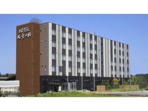 Fotografie z fotogalerie ubytování Hotel Futaba no Mori - Vacation STAY 53336v v destinaci Kiyohashi