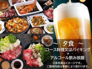 Una mesa cubierta con platos de comida y un vaso de cerveza. en UE GARDEN RESORT - Vacation STAY 41490v, en Tōgane 6 fotos más