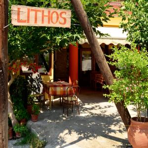 Fotografie z fotogalerie ubytování Guesthouse Lithos v destinaci Kalambaka