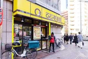 Hosté ubytování 017T 楽宿 Nishi Shinjuku Y'sINNグループ西新宿1 西新宿の築浅3階建4DK 駅近10分 各階WiFi 閑静 机あります