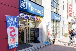 Jízda na kole v ubytování 017T 楽宿 Nishi Shinjuku Y'sINNグループ西新宿1 西新宿の築浅3階建4DK 駅近10分 各階WiFi 閑静 机あります nebo okolí