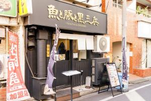 Certifikát, hodnocení, plakát nebo jiný dokument vystavený v ubytování 017T 楽宿 Nishi Shinjuku Y'sINNグループ西新宿1 西新宿の築浅3階建4DK 駅近10分 各階WiFi 閑静 机あります