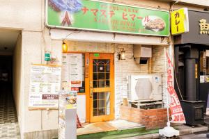 Fotografie z fotogalerie ubytování 017T 楽宿 Nishi Shinjuku Y'sINNグループ西新宿1 西新宿の築浅3階建4DK 駅近10分 各階WiFi 閑静 机あります v Tokiu